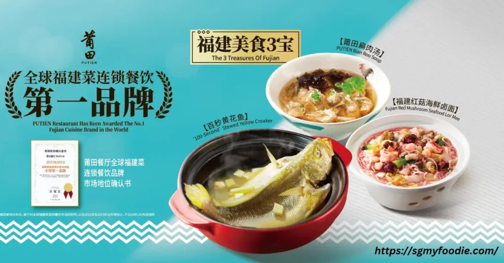 Putien Menu