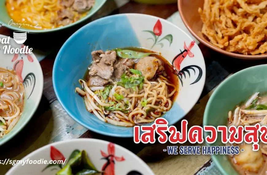 Boat Noodle Menu