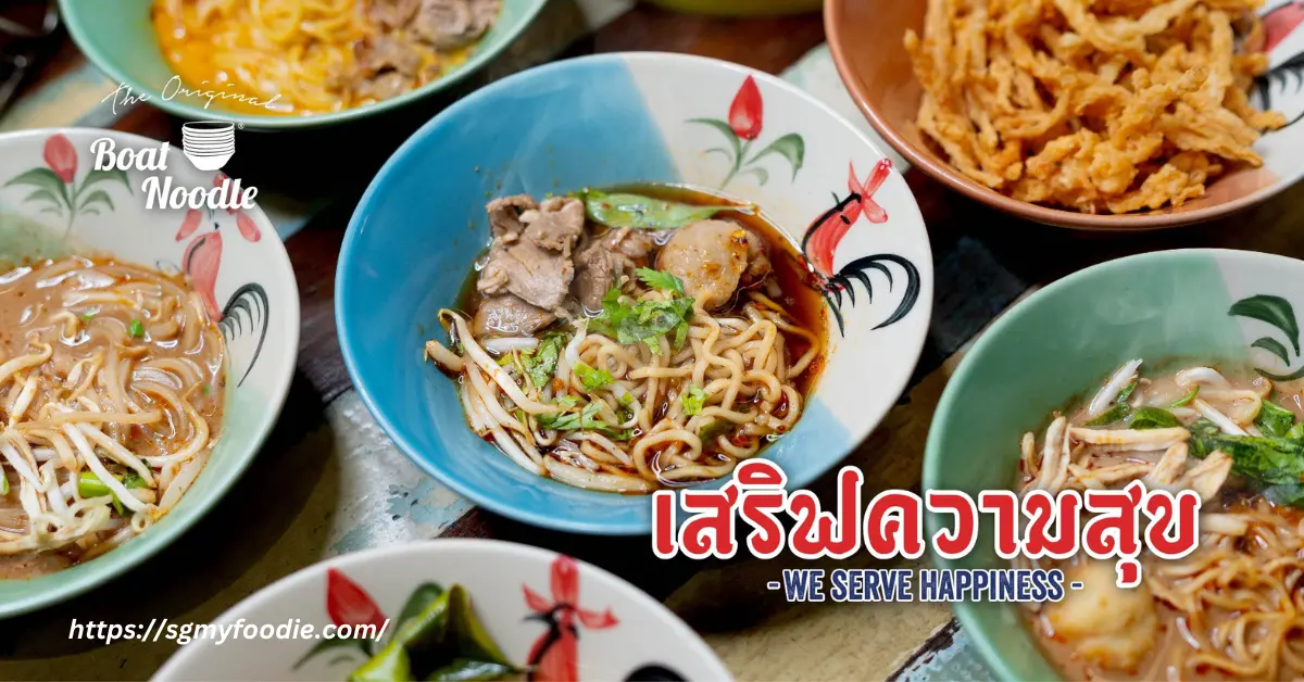 Boat Noodle Menu