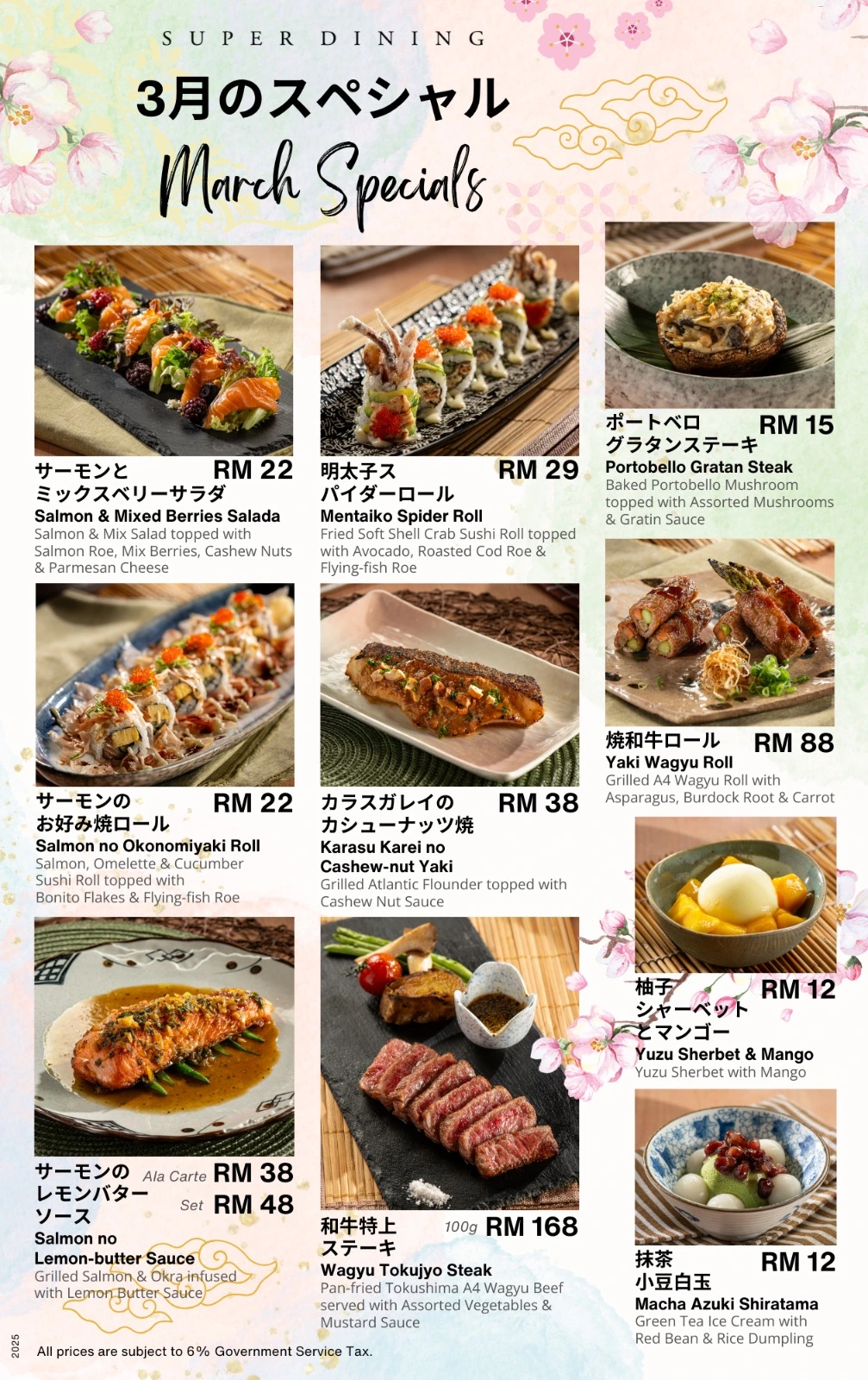 Rakuzen March Special Promo