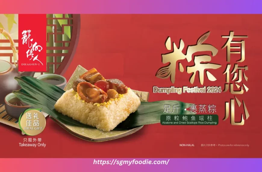 Dragon-i Menu