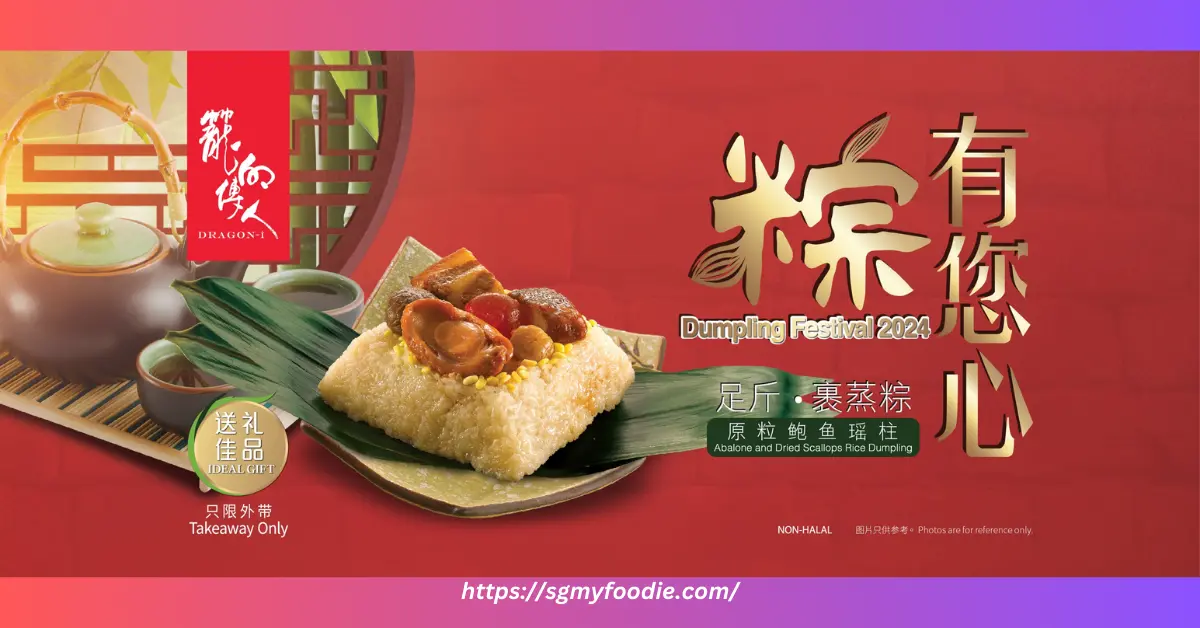 Dragon-i Menu