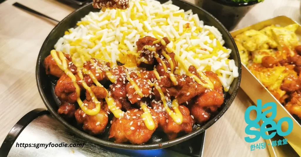 Daseo Menu