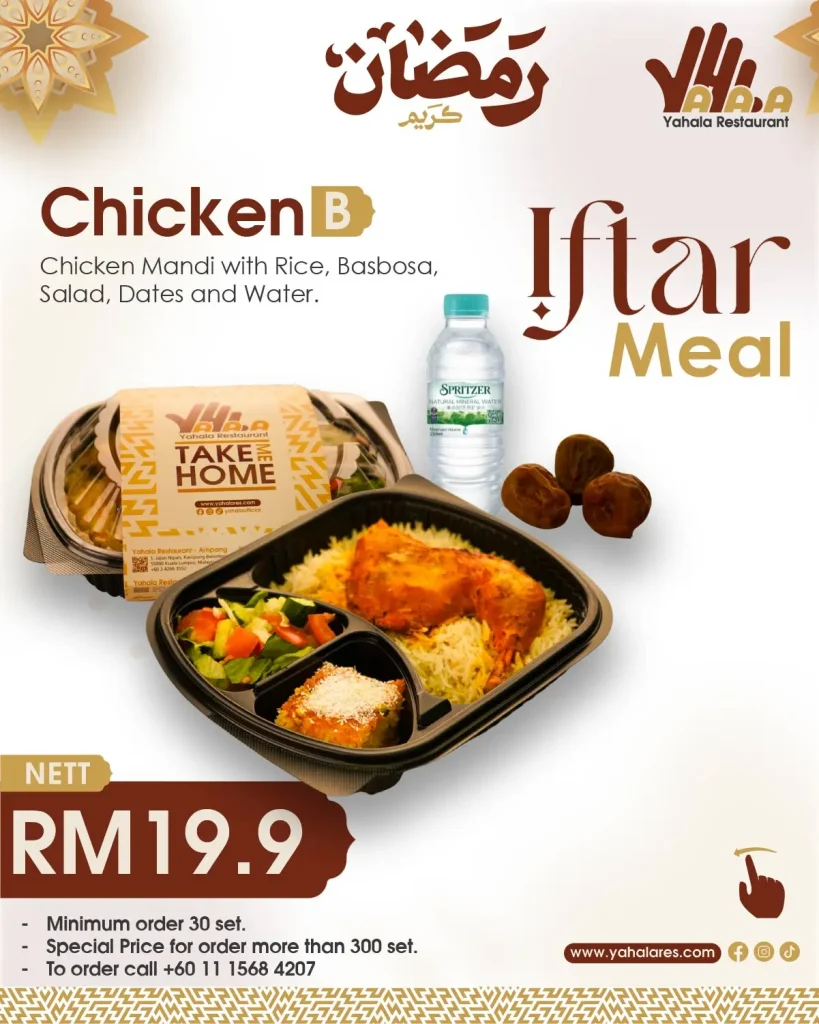 Yahala Ramadan Meal Promo
