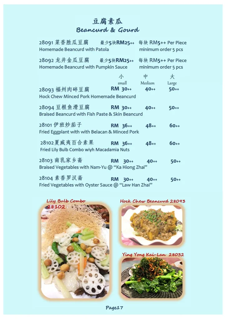 Pik Wah Restaurant Menu Malaysia Prices & Review Updated 2024