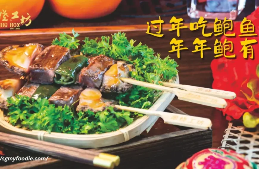 BBQ Box Menu