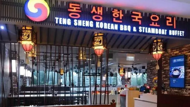 Teng Sheng Korean Bbq Buffet Singapore