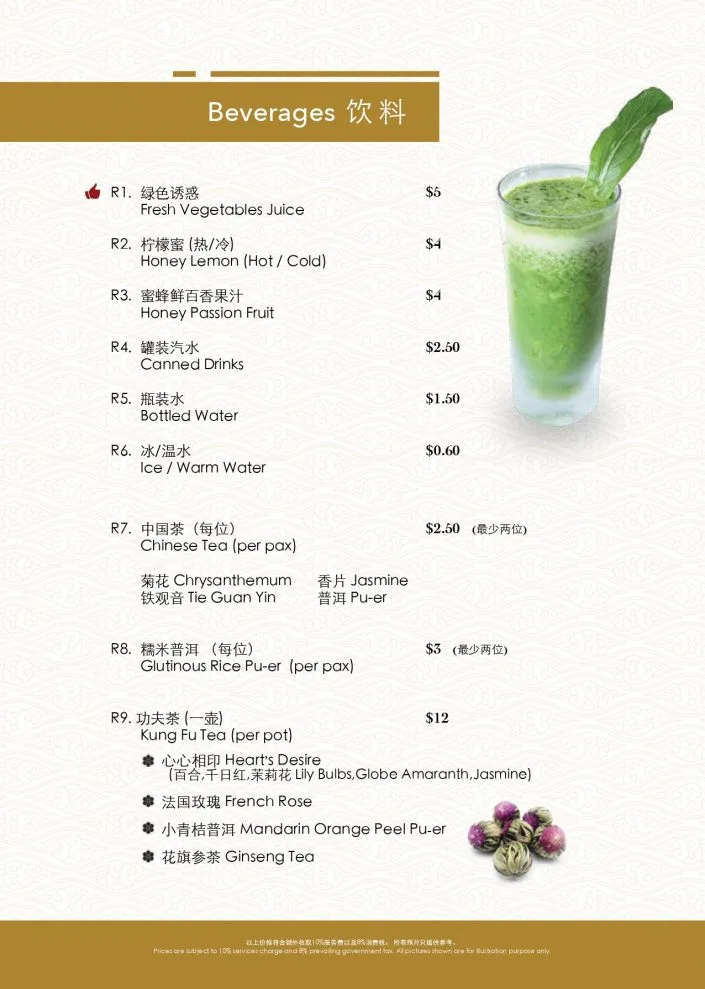 First Culinary Restaurant Beverages 