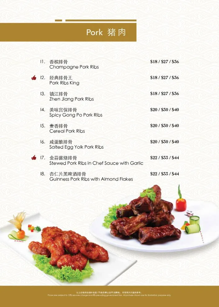 First Culinary Restaurant Menu Pork 
