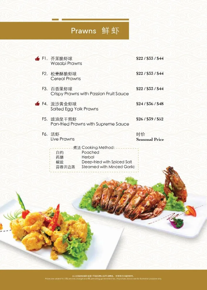 Menu First Culinary Restaurant Prawns