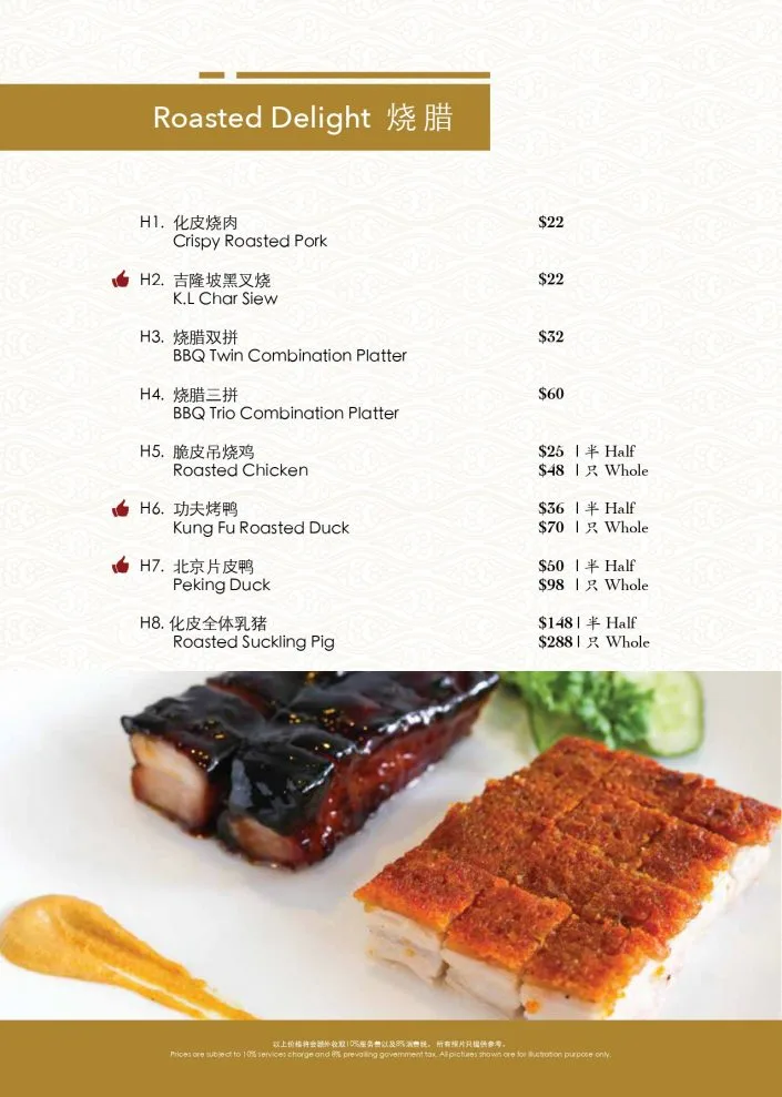 First Culinary Restaurant Menu Items