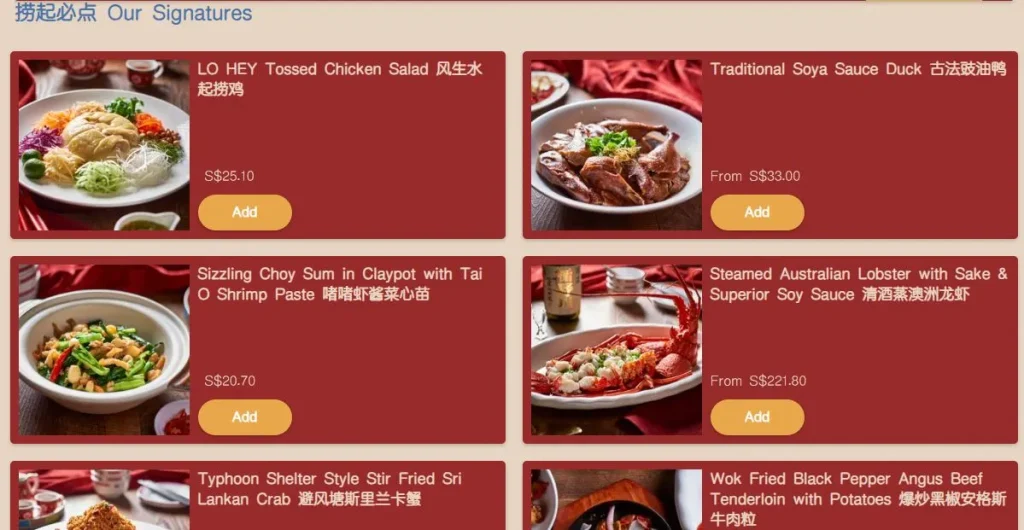 Lo Hey HK Seafood Signatures Menu Prices