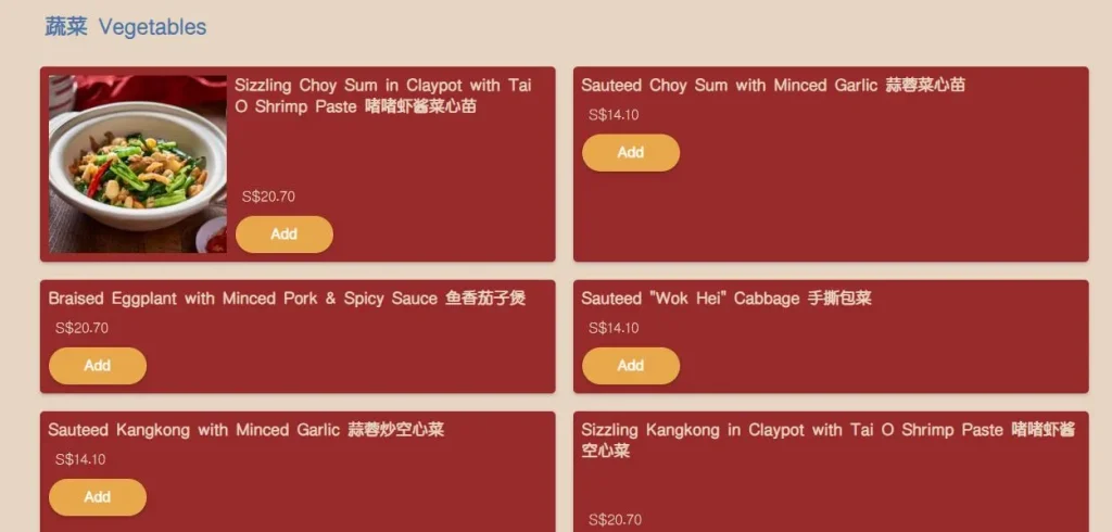 Lo Hey HK Seafood Vegetables Menu Prices